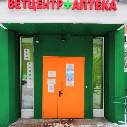 Аптека Вита Фарм