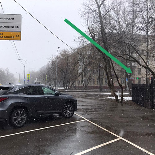 Аптека Альфа медика