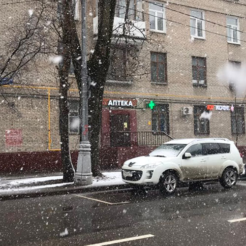 Аптека Альфа медика