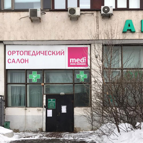 Аптека Благовест