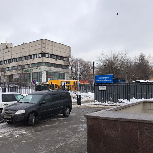 Аптека Благовест