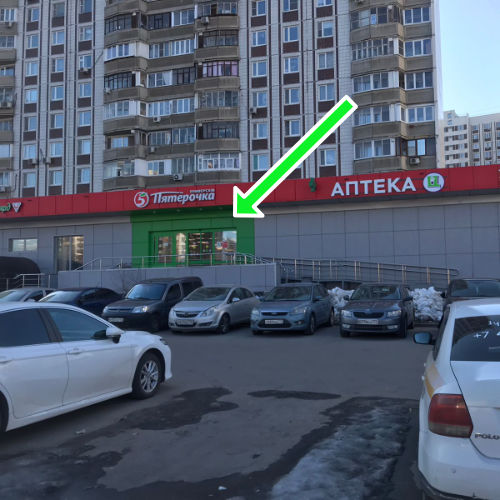 Аптечный пункт