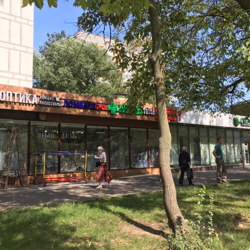 Солнцевский проспект, д.2, аптека