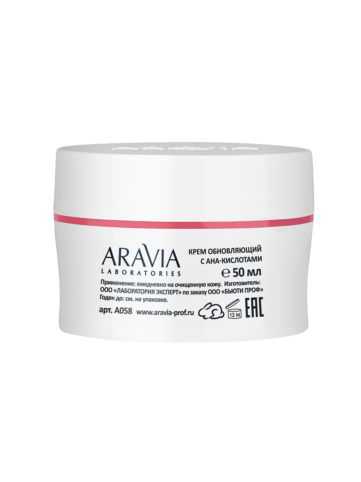 ARAVIA Laboratories Крем обновляющий с АНА-кислотами Renew-Skin AHA-Cream