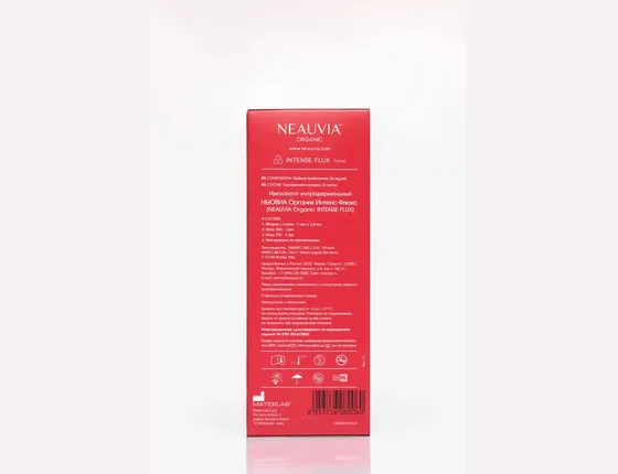 NEAUVIA Organic INTENSE FLUX