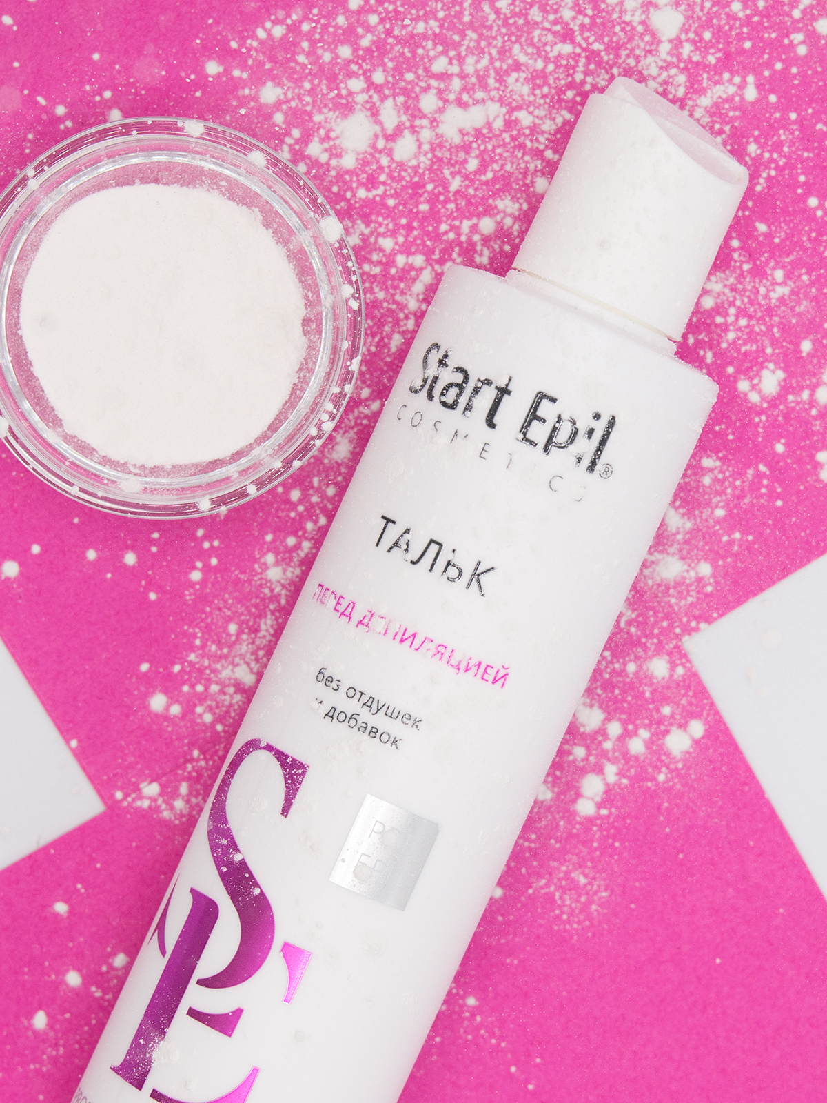 Start Epil Тальк без отдушек и добавок