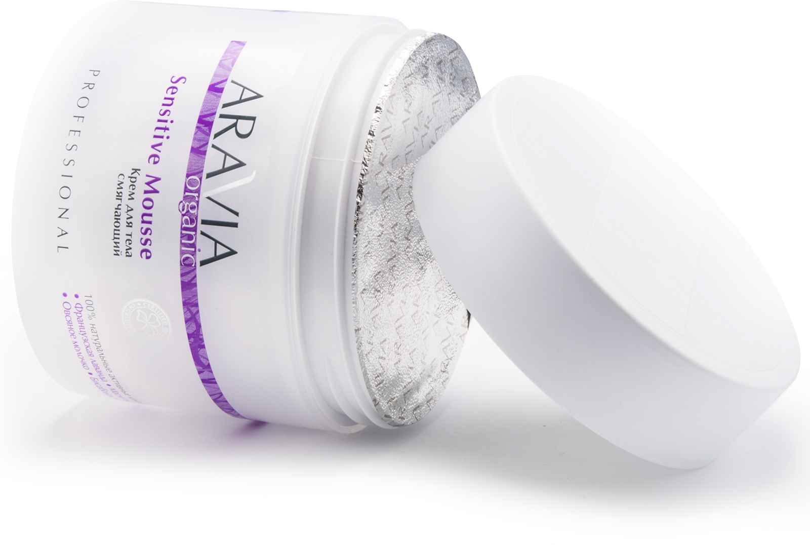 ARAVIA Organic Крем для тела смягчающий Sensitive Mousse