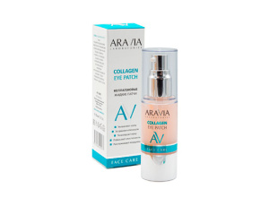 ARAVIA Laboratories Жидкие коллагеновые патчи Collagen Eye Patch
