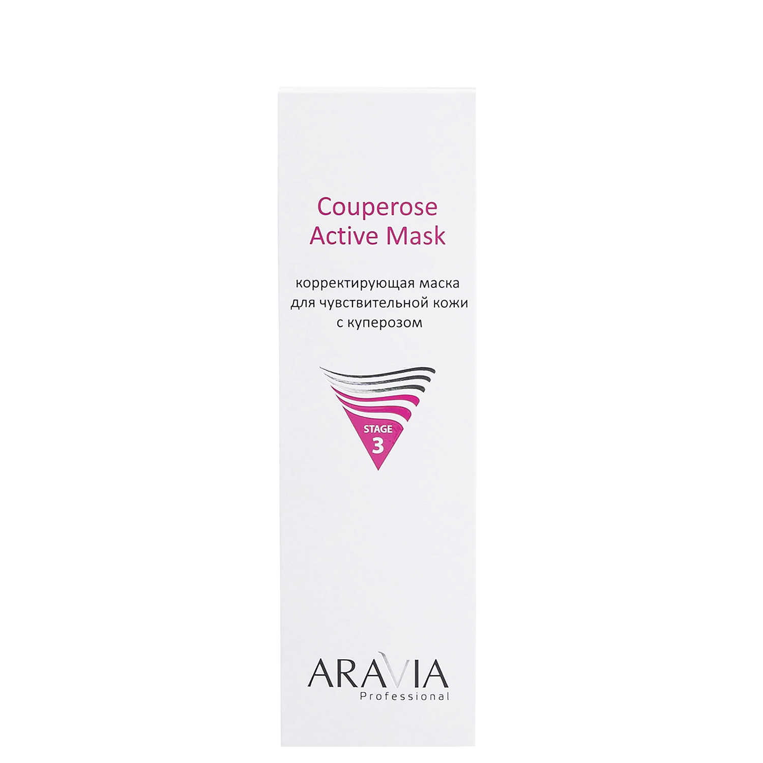 ARAVIA Professional Корректирующая маска для чувствительной кожи с куперозом Couperose Active Mask