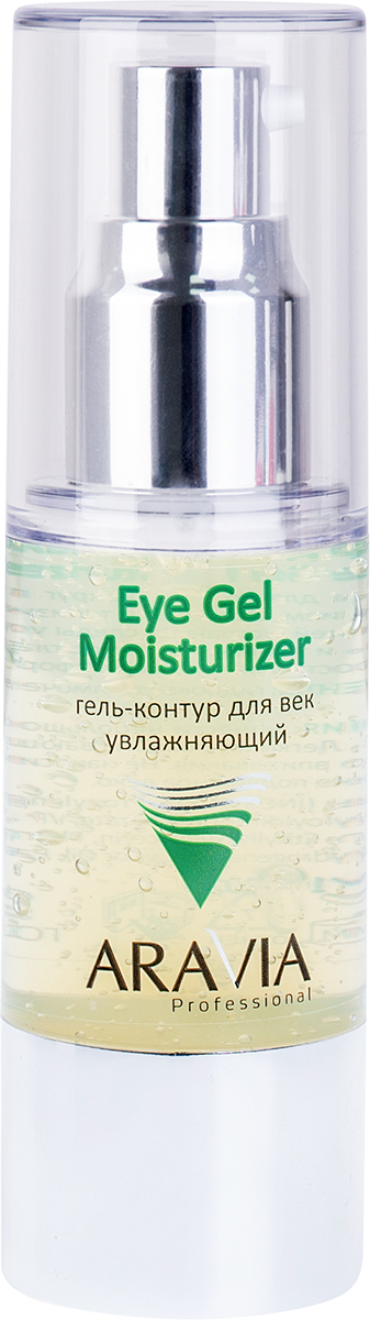 ARAVIA Professional Гель-контур для век увлажняющий Eye Gel Moisturizer, 30 мл