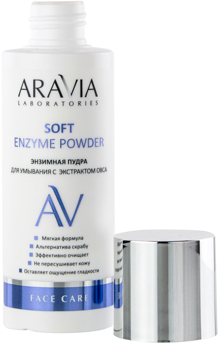 ARAVIA Laboratories Энзимная пудра для умывания с экстрактом овса Soft Enzyme Powder