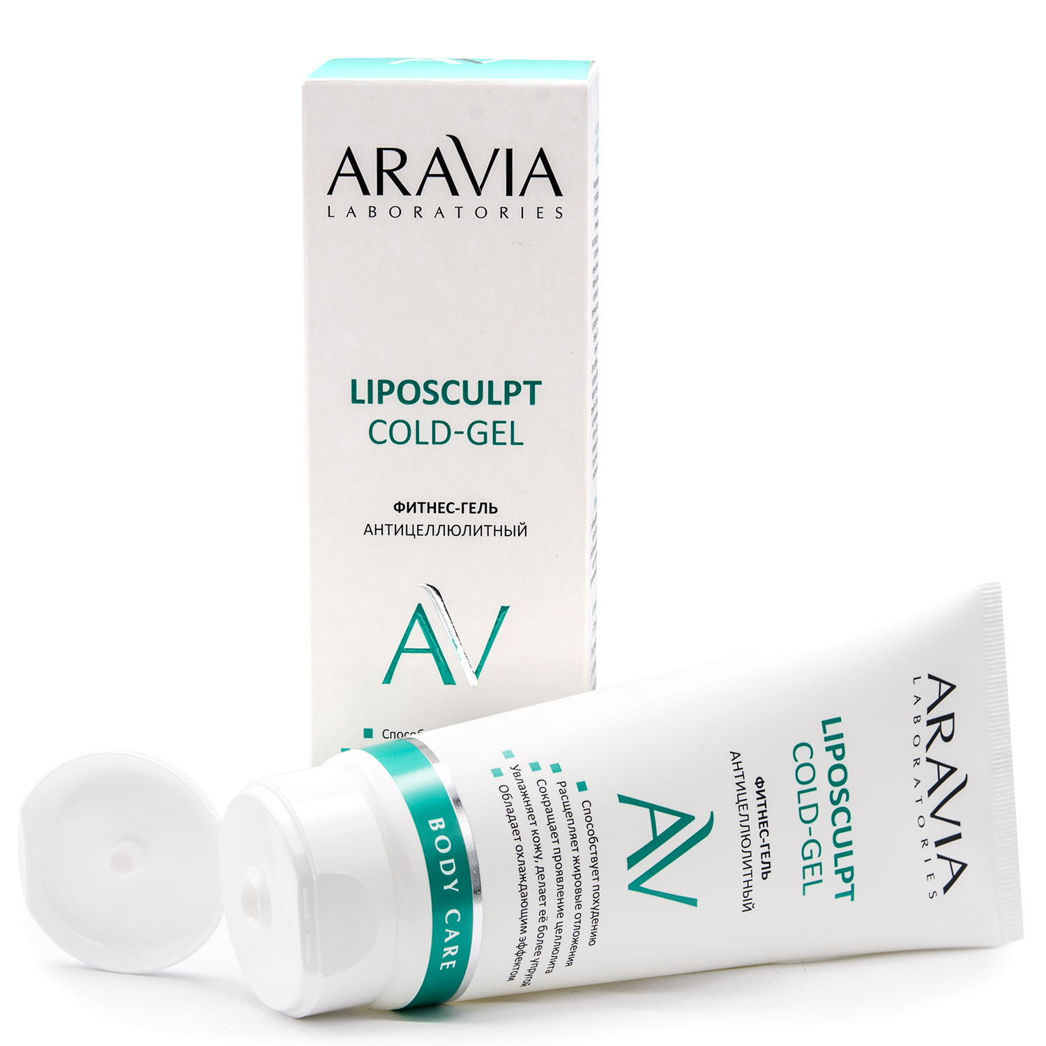 ARAVIA Laboratories Фитнес-гель антицеллюлитный Liposculpt Cold Gel