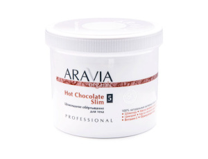 ARAVIA Organic Шоколадное обёртывание для тела Hot Chocolate Slim