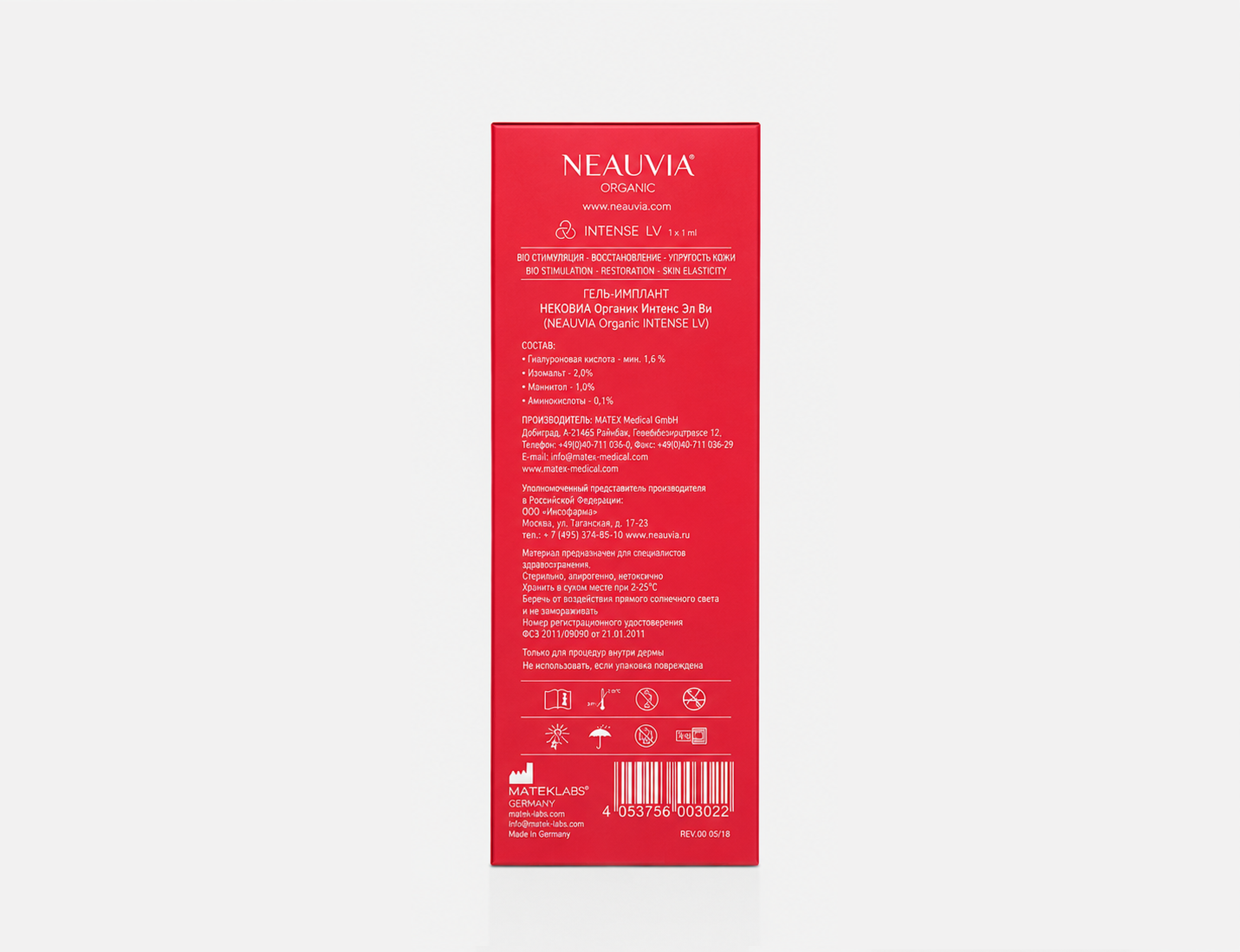 NEAUVIA Organic INTENSE LV