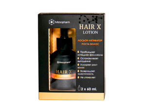 Лосьон-активатор роста волос Hair X lotion Лосьон-активатор роста волос Hair X lotion