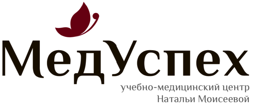 СЕМИНАР: Косметологический блиц-практикум на базе препаратов ВИТАМОЛ-универсальной линейки для разных зон.
