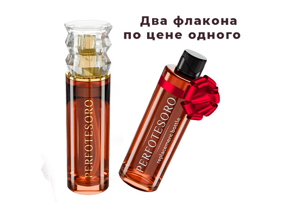 Масло для волос PERFOTESORO Масло для волос PERFOTESORO