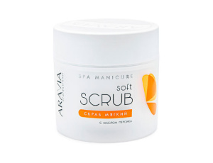 ARAVIA Professional Скраб мягкий с маслом персика, 300 мл