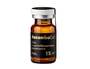 RecomboColl Vial 15 мг.