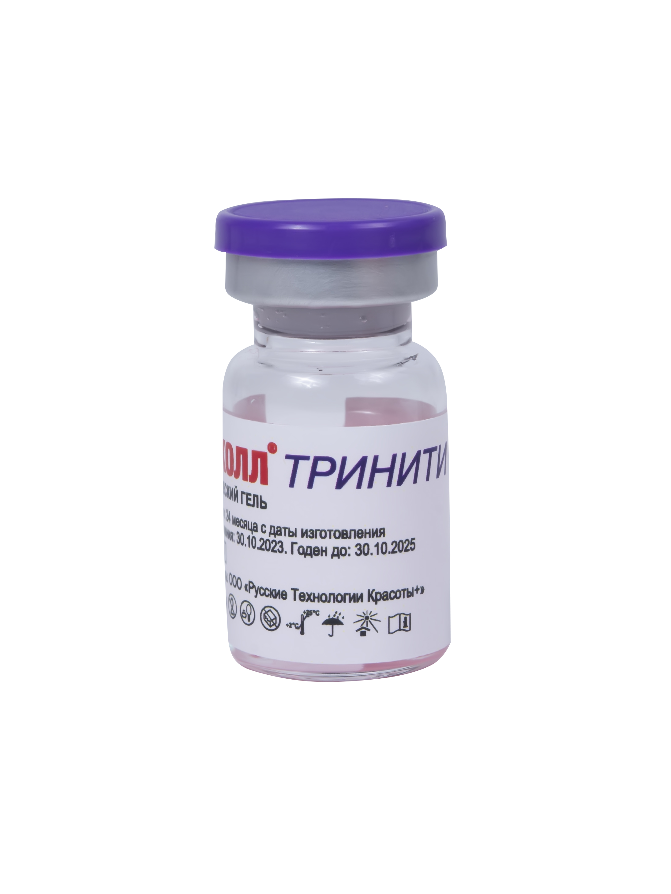 НЕОКОЛЛ® ТРИНИТИ - Мезококтейль