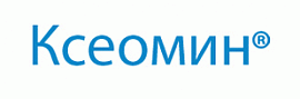 Ксеомин Ксеомин