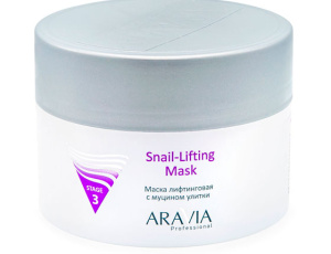 ARAVIA Professional Маска лифтинговая с муцином улитки Snail-Lifting Mask, 150 мл