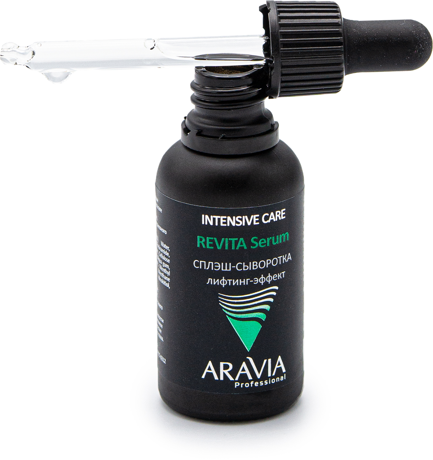 ARAVIA Professional Сплэш-сыворотка для лица с лифтинг-эффектом REVITA Serum, 30 мл