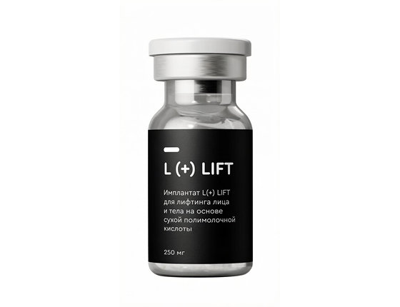 L(+) LIFT - имплантат на основе 100% L‑полимолочной кислоты