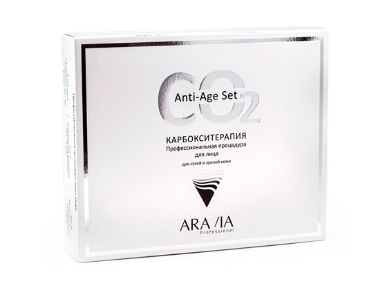 ARAVIA Professional Карбокситерапия набор для сухой и зрелой кожи Anti-Age Set