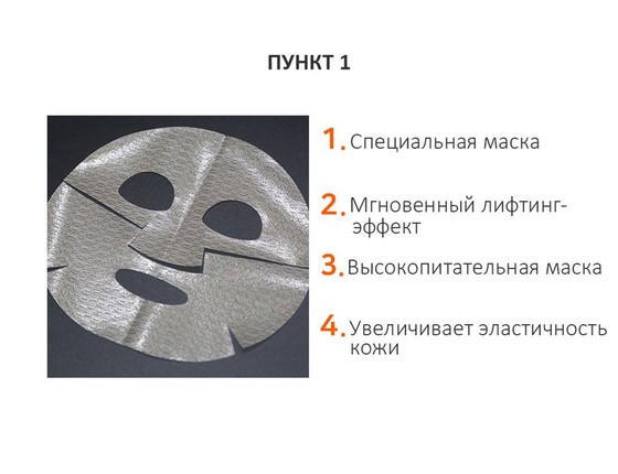 Комплект V-Lift из коллагеновой сыворотки и коллагеновой маски (V-Lift Collagen Web Mask Collection)