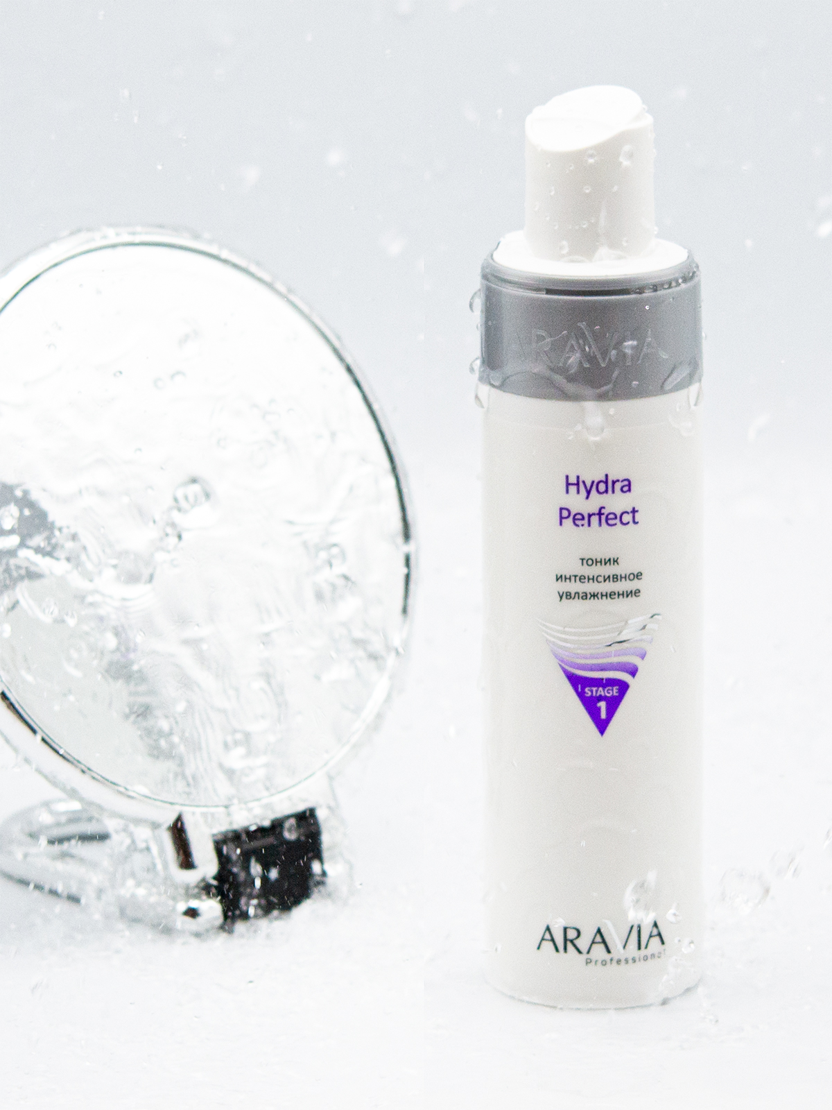 ARAVIA Professional Тоник интенсивное увлажнение Hydra Perfect, 250 мл