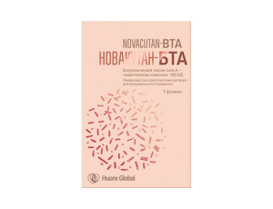 Novacutan-BTA - Новакутан-БТА