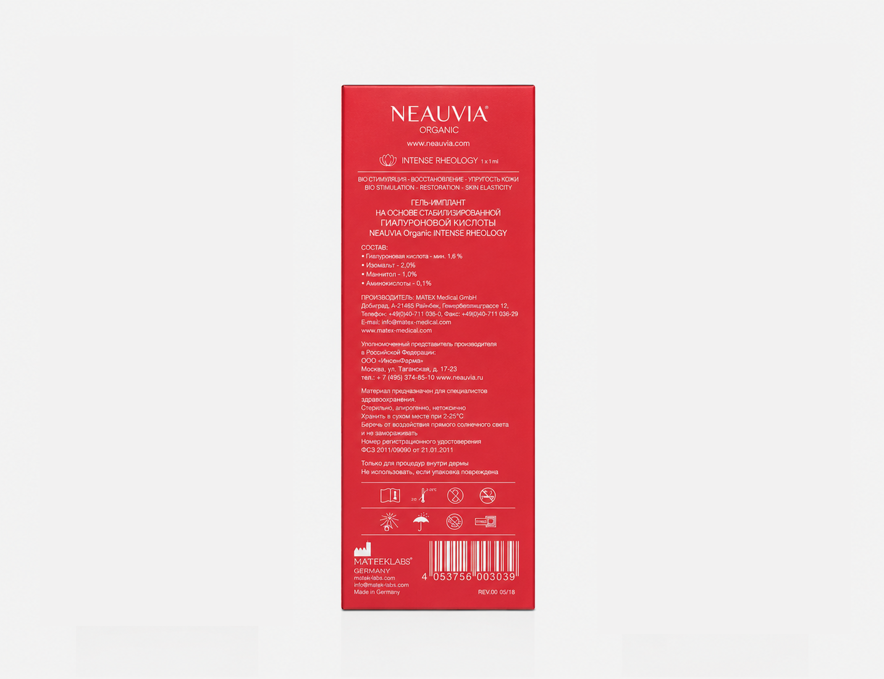NEAUVIA Organic INTENSE RHEOLOGY