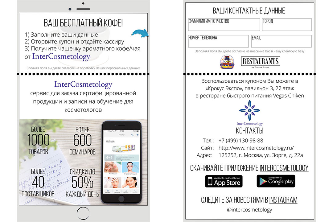Нам 2 года! Вам бесплатный кофе! Нам 2 года! Вам бесплатный кофе!