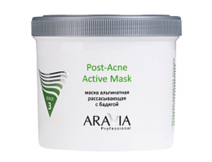 Альгинатная маска рассасывающая с бадягой Post-Acne Active Mask Альгинатная маска рассасывающая с бадягой Post-Acne Active Mask