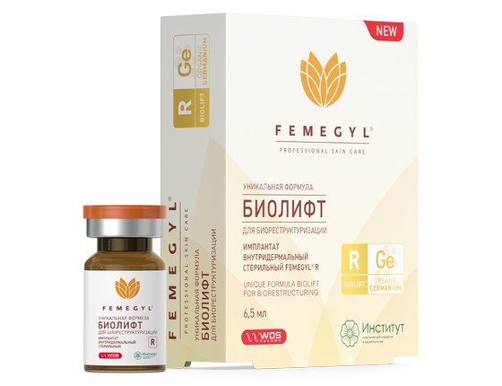 FEMEGYL R Имплантат внутридермальный БИОЛИФТ (СРОК 01/26)