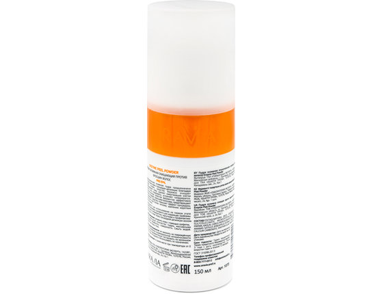 ARAVIA Professional Пудра энзимная очищающая против вросших волос Enzyme Peel-Powder
