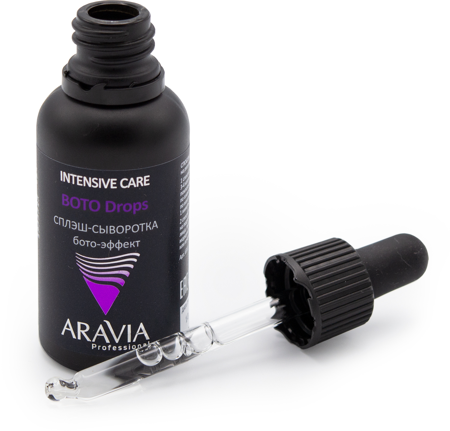 ARAVIA Professional Сплэш-сыворотка для лица с бото-эффектом BOTO Drops, 30 мл