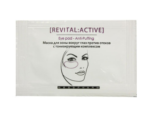 Revital Active  Eye pad –Anti Puffing  – Маска для зоны вокруг глаз против отеков с тонизирующим комплексом