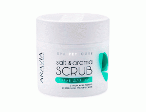 ARAVIA Professional Скраб для ног с морской солью и тропической вербеной Salt &Aroma scrub, 300 мл.
