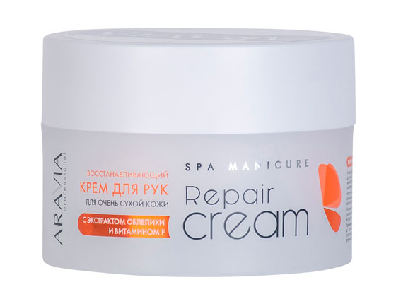 ARAVIA Professional Крем восстанавливающий для очень сухой кожи рук с экстрактом облепихи и витамином F Repair Cream