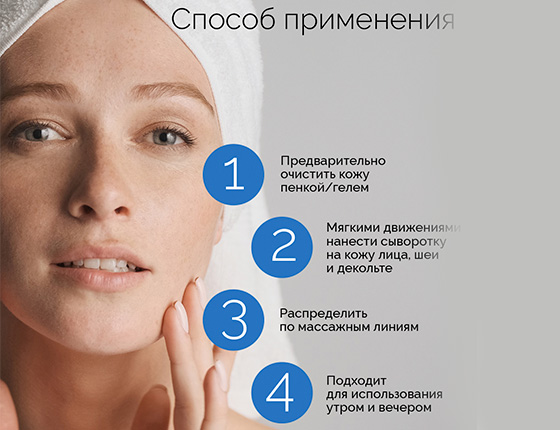 BLUE RETINOL Serum Express Lifting - Голубой ретинол Сыворотка экспресс лифтинг