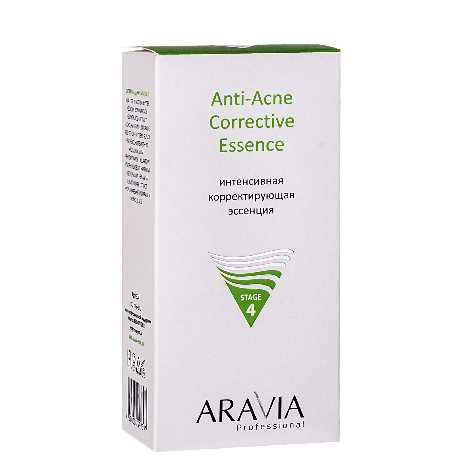 ARAVIA Professional Интенсивная корректирующая эссенция для жирной и проблемной кожи Anti-Acne Corrective Essence
