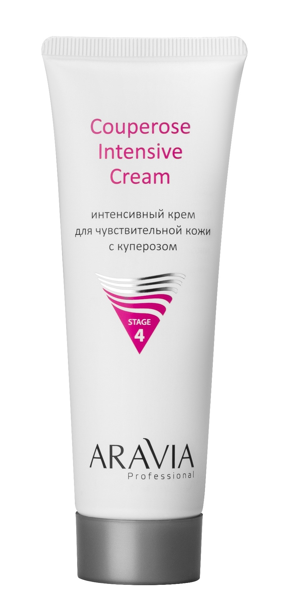 6346 ARAVIA Professional Интенсивный крем для чувствительной кожи с куперозом Couperose Intensive Cream