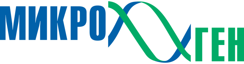 МикроГен МикроГен