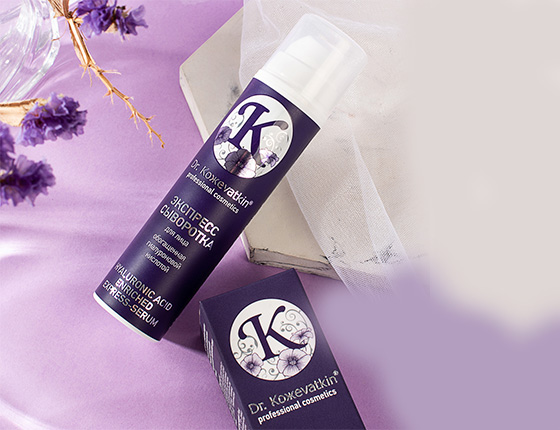 ЭКСПРЕСС СЫВОРОТКА для лица обогащенная гиалуроновой кислотой