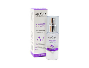 ARAVIA Laboratories Жидкие гиалуроновые патчи Hyaluron Eye Patch