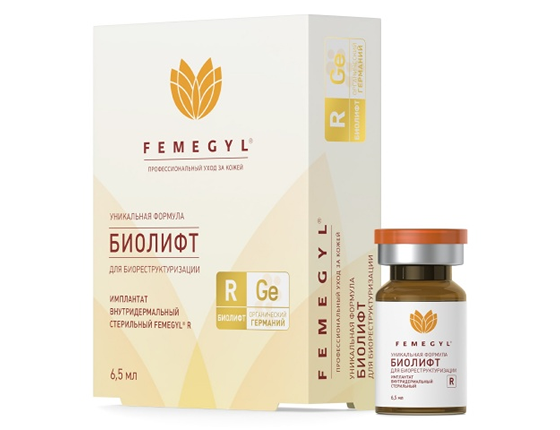 FEMEGYL R Имплантат внутридермальный БИОЛИФТ