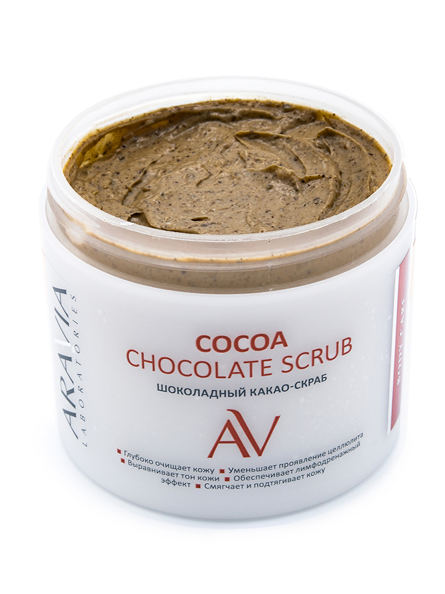 ARAVIA Laboratories Шоколадный какао-скраб для тела COCOA CHOCKOLATE SCRUB