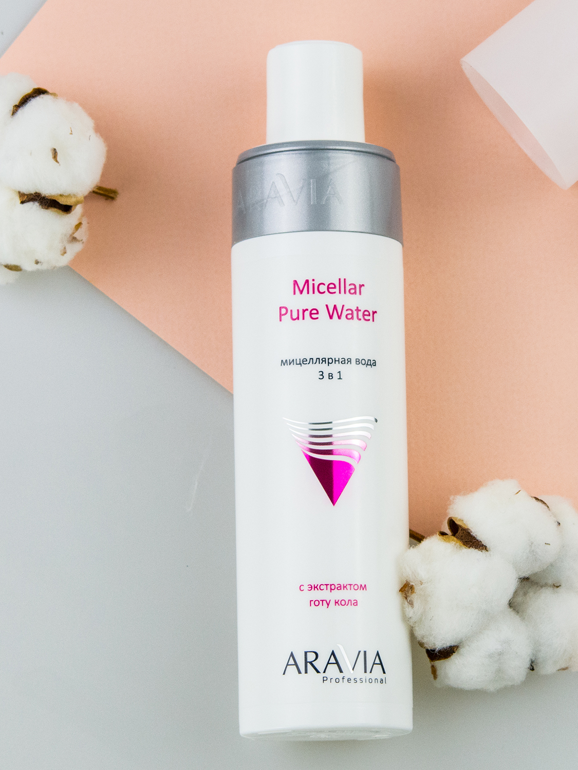 ARAVIA Professional Мицеллярная вода 3 в 1 Micellar Pure Water с экстрактом готу кола